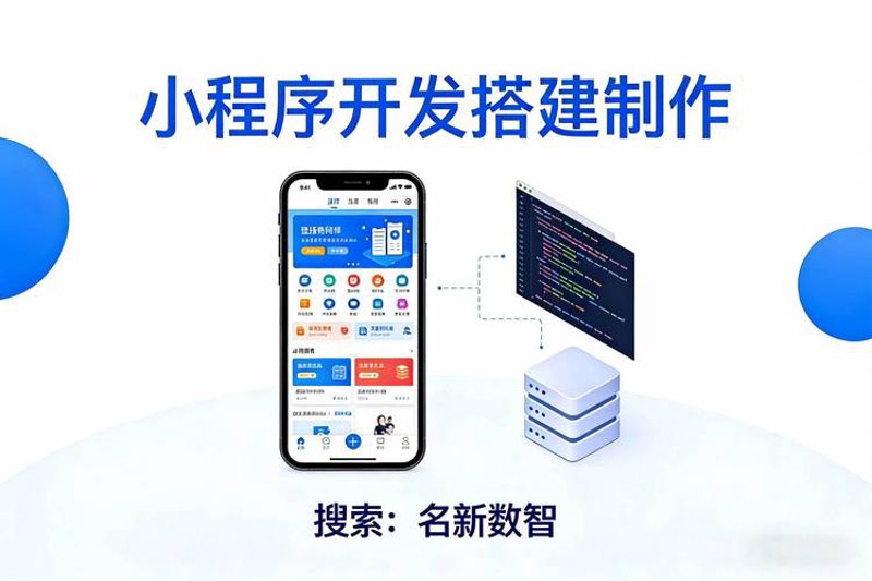台州网站建设:助力企业数字化转型的新利器