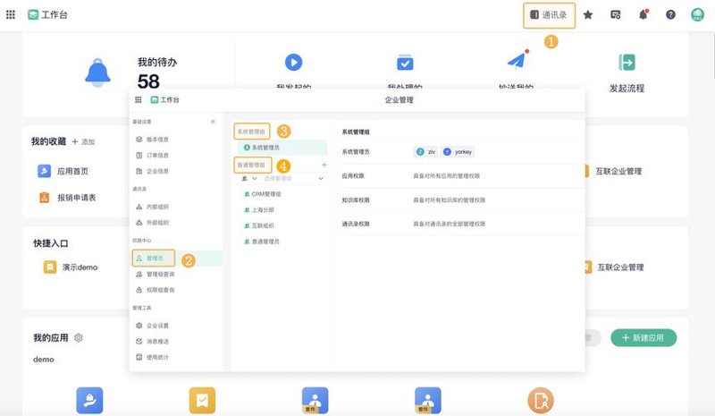 企业官网定制：构建在线名片的新时代