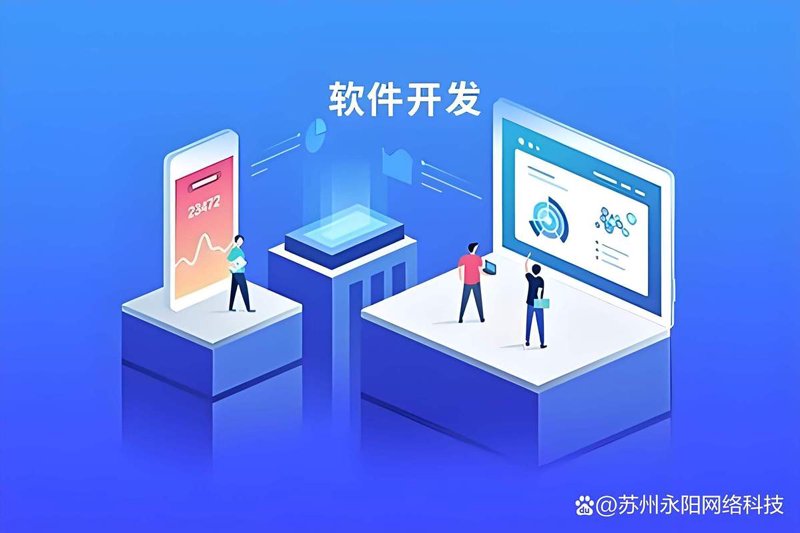 台州网站建设：企业数字化转型的关键