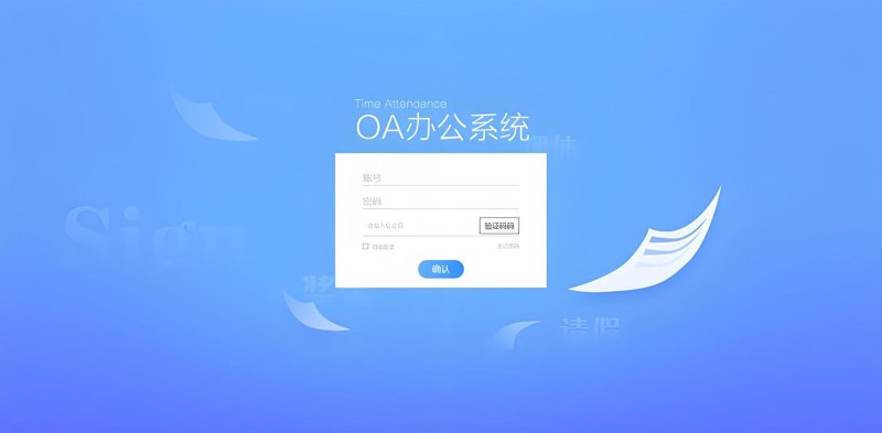 如何选购合适的软件系统定制服务