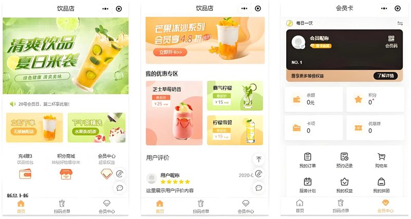 网站制作